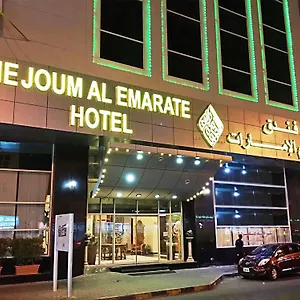 Отель Nejoum Al Emarat